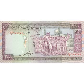 اسکناس 2000 ریال (نوربخش - قاسمی) فیلیگران فهمیده - تک - AU53 - جمهوری اسلامی