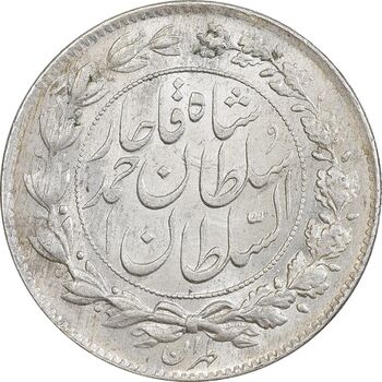 سکه 1000 دینار 1328 خطی - MS61 - احمد شاه