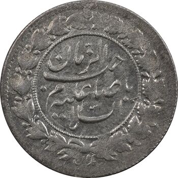 سکه شاهی 1341 صاحب زمان - MS61 - احمد شاه