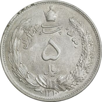 سکه 5 ریال 1310 - AU50 - رضا شاه