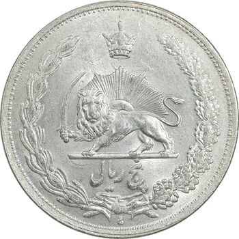 سکه 5 ریال 1311 - MS61 - رضا شاه