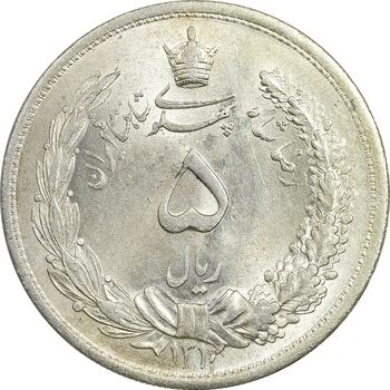 سکه 5 ریال 1312 - MS64 - رضا شاه
