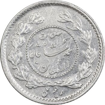 سکه ربعی 1332 دایره کوچک - MS62 - احمد شاه