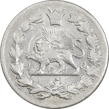 سکه ربعی 1335 دایره کوچک - MS61 - احمد شاه