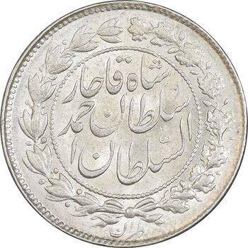 سکه 500 دینار 1330 خطی - MS60 - احمد شاه