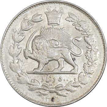 سکه 500 دینار 1330 خطی - MS60 - احمد شاه