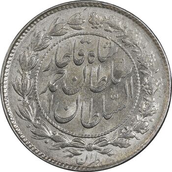 سکه 500 دینار 1330 خطی - MS60 - احمد شاه