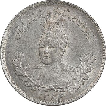 سکه 500 دینار 1332 تصویری - MS64 - احمد شاه