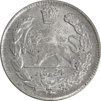 سکه 500 دینار 1332 تصویری - MS64 - احمد شاه