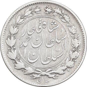 سکه 1000 دینار 1327 خطی - VF35 - احمد شاه