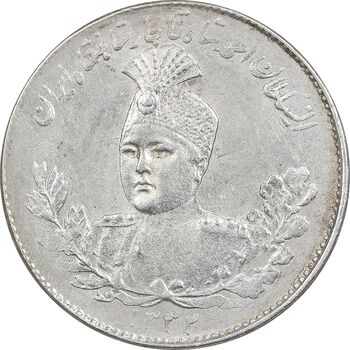 سکه 1000 دینار 1332 تصویری - MS60 - احمد شاه