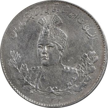 سکه 1000 دینار 1332 تصویری - MS60 - احمد شاه