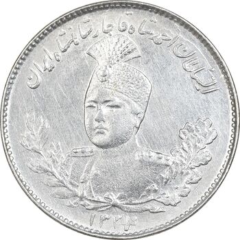 سکه 1000 دینار 1334 تصویری - MS61 - احمد شاه