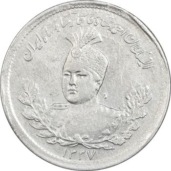 سکه 1000 دینار 1337 تصویری - EF45 - احمد شاه