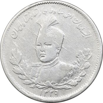 سکه 1000 دینار 1339 تصویری - EF40 - احمد شاه