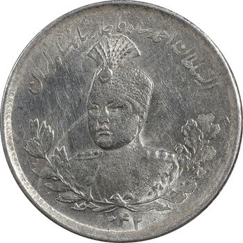 سکه 1000 دینار 1342 تصویری - MS62 - احمد شاه