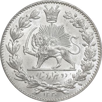 سکه 2000 دینار 1330 خطی - شیر متفاوت - MS62 - احمد شاه