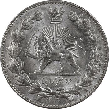 سکه 2000 دینار 1330 خطی - شیر متفاوت - MS62 - احمد شاه