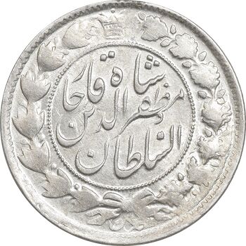 سکه 2 قران 1322 - بدون کنگره - MS61 - مظفرالدین شاه
