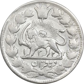 سکه 2 قران 1322 - بدون کنگره - MS61 - مظفرالدین شاه