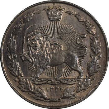 سکه 100 دینار 1337 - MS62 - احمد شاه