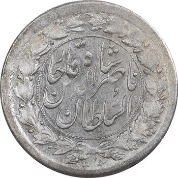 سکه شاهی بدون تاریخ - MS62 - ناصرالدین شاه