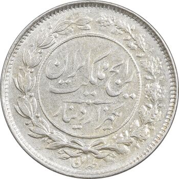 سکه 1000 دینار 1305 رایج - MS62 - رضا شاه