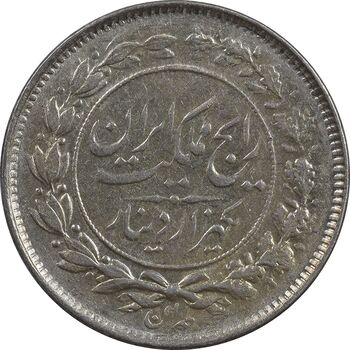 سکه 1000 دینار 1305 رایج - MS62 - رضا شاه