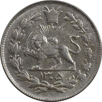 سکه 1000 دینار 1305 رایج - MS62 - رضا شاه
