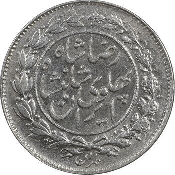 سکه 1000 دینار 1305 خطی - MS62 - رضا شاه