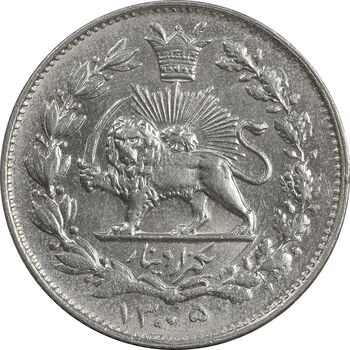 سکه 1000 دینار 1305 خطی - MS62 - رضا شاه
