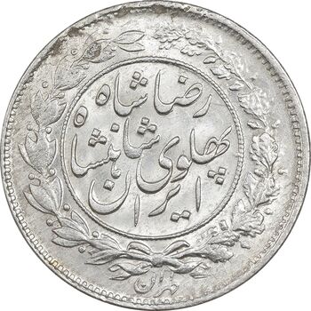 سکه 1000 دینار 1306 خطی - MS62 - رضا شاه
