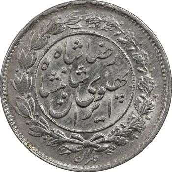 سکه 1000 دینار 1306 خطی - MS62 - رضا شاه