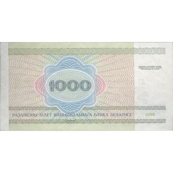 اسکناس 1000 روبل 1998 جمهوری - تک - UNC62 - بلاروس