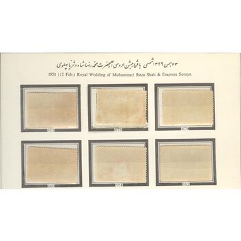 تمبر عروسی محمدرضا شاه و ثریا اسفندیاری 1329 - محمدرضا شاه
