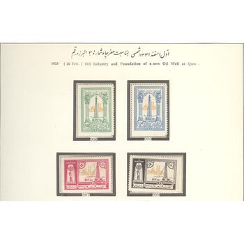 تمبر چاه شماره ۳ البرز در قم 1331 - محمدرضا شاه