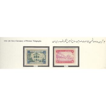 تمبر صدمین سال تاسیس تلگراف در ایران 1335 - محمدرضا شاه