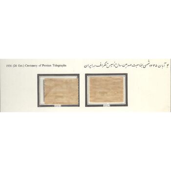 تمبر صدمین سال تاسیس تلگراف در ایران 1335 - محمدرضا شاه