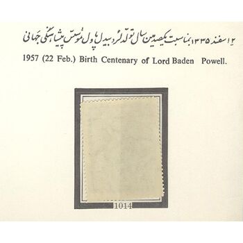 تمبر صدمین سال تولد لرد بیدن پاول موسس پیشاهنگی 1335 - محمدرضا شاه