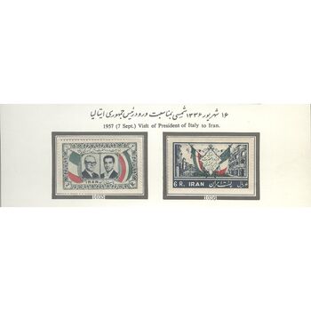 تمبر ورود گرونچی رئیس جمهور ایتالیا 1336 - محمدرضا شاه