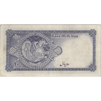 اسکناس 10 ریال سری سوم - تک - VF30 - محمد رضا شاه