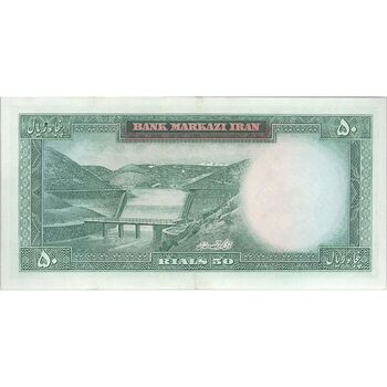 اسکناس 50 ریال (آموزگار - سمیعی) - تک - AU50 - محمد رضا شاه