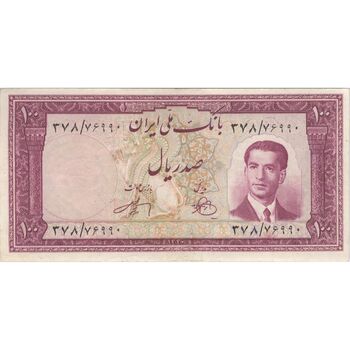 اسکناس 100 ریال کراواتی 1330 - تک - VF30 - محمد رضا شاه