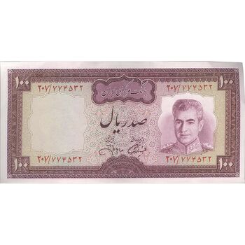 اسکناس 100 ریال (آموزگار - جهانشاهی) - تک - EF45 - محمد رضا شاه