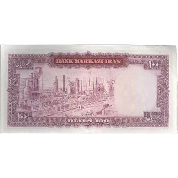 اسکناس 100 ریال (آموزگار - جهانشاهی) - تک - EF45 - محمد رضا شاه
