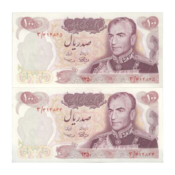اسکناس 100 ریال 1350 - جفت - UNC62 - محمد رضا شاه