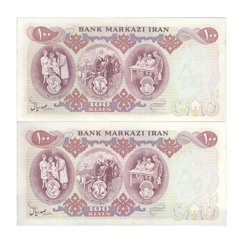 اسکناس 100 ریال 1350 - جفت - UNC62 - محمد رضا شاه