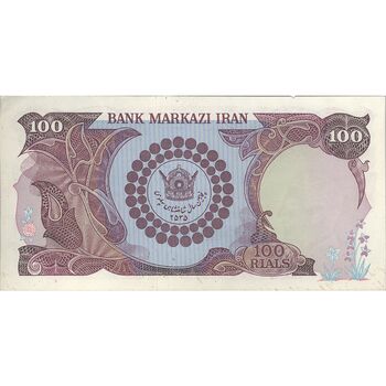اسکناس 100 ریال پنجاهمین سال - تک - AU55 - محمد رضا شاه