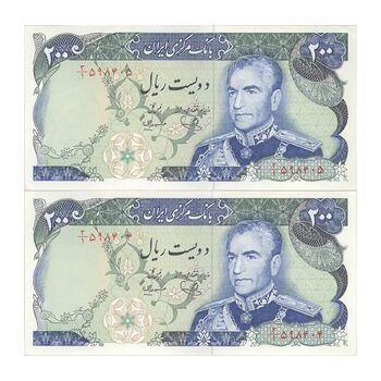 اسکناس 200 ریال (یگانه - مهران) - جفت - AU55 - محمد رضا شاه
