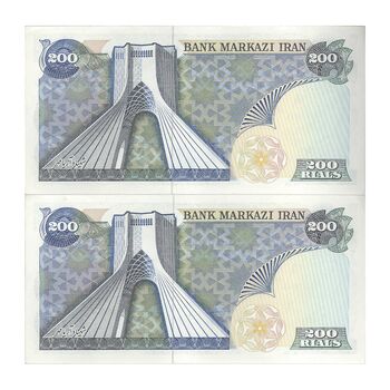 اسکناس 200 ریال (یگانه - مهران) - جفت - AU55 - محمد رضا شاه